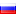 Русский